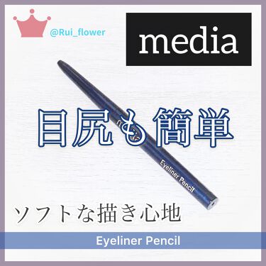 アイブロウペンシルaa Br ナチュラルブラウン Media メディア Lips