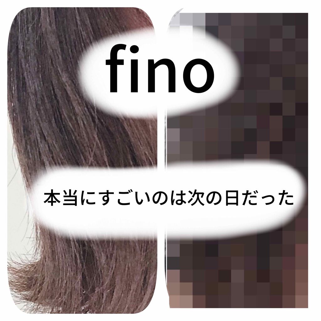 プレミアムタッチ 浸透美容液ヘアマスク フィーノの口コミ Fionプレミアムタッチ浸透美容液ヘアマス By うめ子 混合肌 Lips