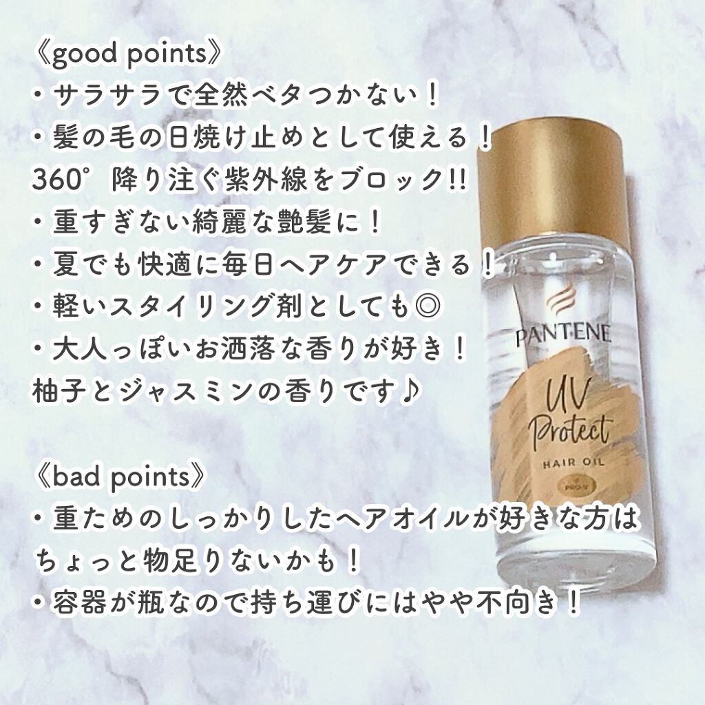 アフリカ少女 毎日投稿 On Lips 夏コスメ 髪 の日焼け止め 紫外線対策してる 髪の毛も Lips