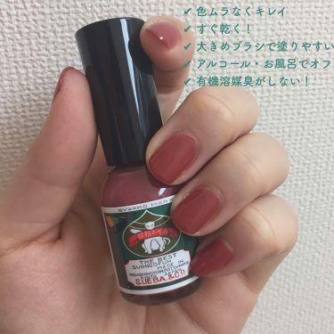 胡粉ネイル 和色シリーズ 上羽絵惣を使った口コミ 胡粉ネイル 胡粉ネイル 和色シリーズ 上羽絵惣を使った口コミ 胡粉ネイル