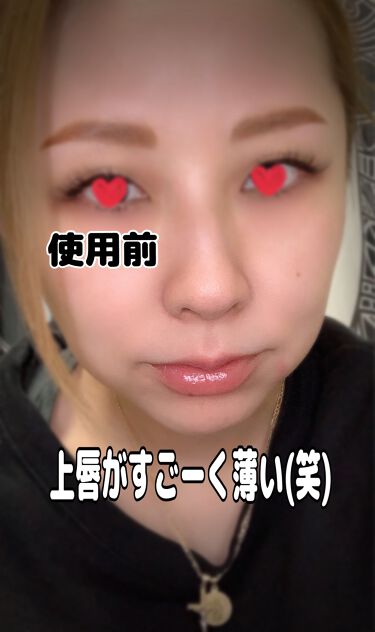 人中短縮スティック カバーファクトリーの口コミ 上唇が薄くて 人中長いのすごくコンプレック By みいみい Chan ﾌｫﾛﾊﾞ100相互嬉 混合肌 30代後半 Lips