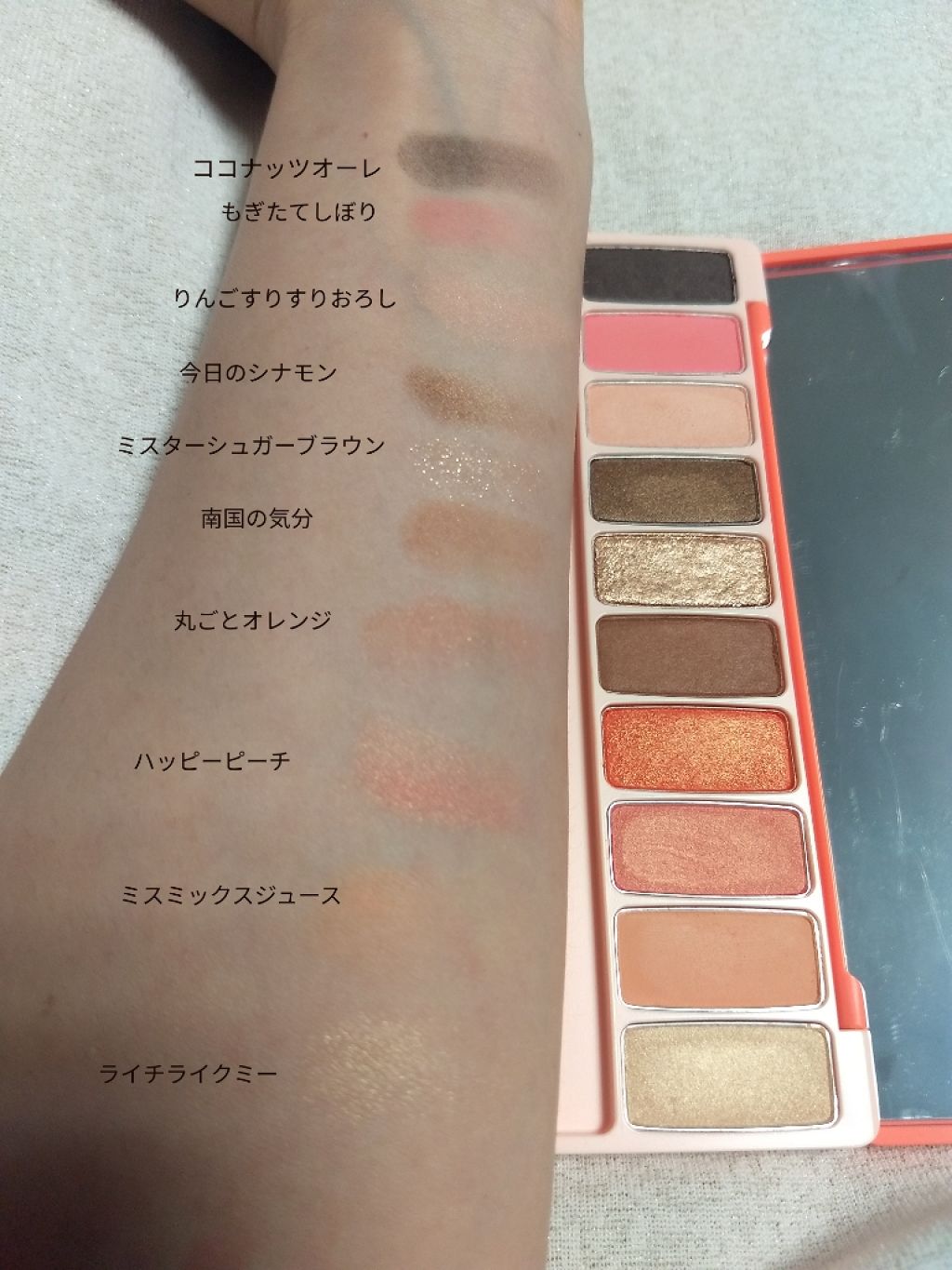 プレイカラー アイシャドウ Etudeの人気色を比較 イエベにおすすめのパウダーアイシャドウ ジュースバー スウォ By かっちゃん Use Up 党 Lips