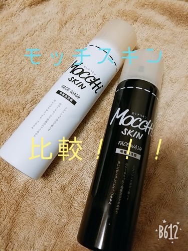 Mocchi Skinの洗顔フォームを徹底比較 モッチスキン 吸着泡洗顔 モッチスキン 吸着泡洗顔 Bkを比べてみました モッチスキン白と黒比 By ふじしろゆいこ 敏感肌 代前半 Lips Mocchi Skinの洗顔フォームを徹底比較 モッチスキン 吸着泡洗顔 モッチスキン 吸着泡洗顔 Bkを比べてみました モッチスキン白と黒比 By ふじしろゆいこ 敏感肌 代前半 Lips