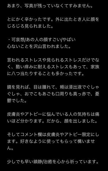 オリーブバージンオイル Dhcを使った口コミ 皮膚炎 アトピーで悩んでいる人の為のマニュ By 黄鶲 敏感肌 20代前半 Lips