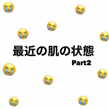 美白化粧水 Vc ちふれを使った口コミ 最近の肌の状況 約2ヶ月ぶり By あわ 敏感肌 10代後半 Lips