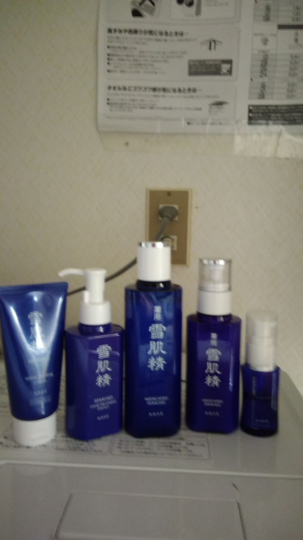 薬用 雪肌精 雪肌精を使った口コミ 購入品紹介先月 冬のボーナスで約2年振り By きょん パープル隊 Lips Agm 混合肌 30代後半 Lips