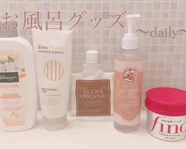 泥洗顔 Allna Organicのリアルな口コミ レビュー Lips