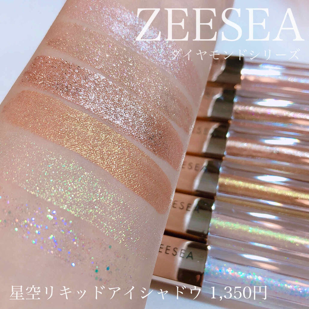 星空リキッドアイシャドウ Zeeseaの人気色を比較 Zeesea 星空リキッドアイシャド By チャンユカ 敏感肌 Lips