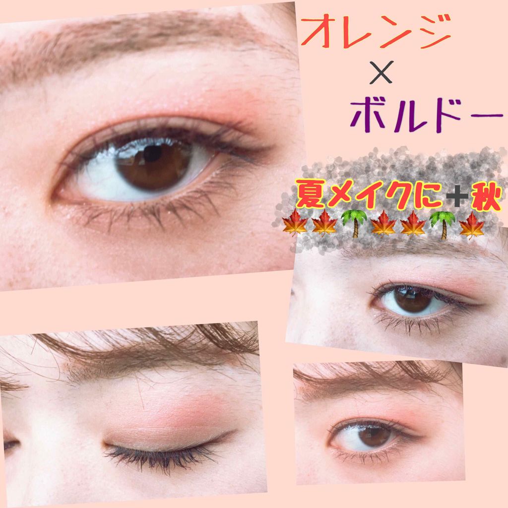 アイシャドウ:ボルドーで色っぽく