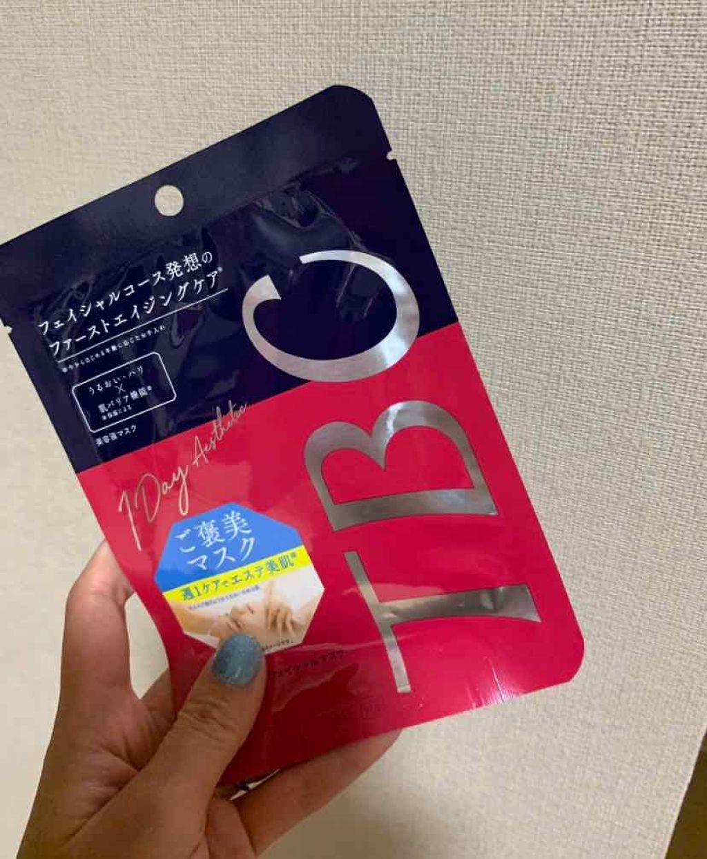 エステティックフェイシャルマスク Tbcの口コミ 使用感 特にものすごく良い点もなく 普通 By ハピショコラ 普通肌 30代前半 Lips
