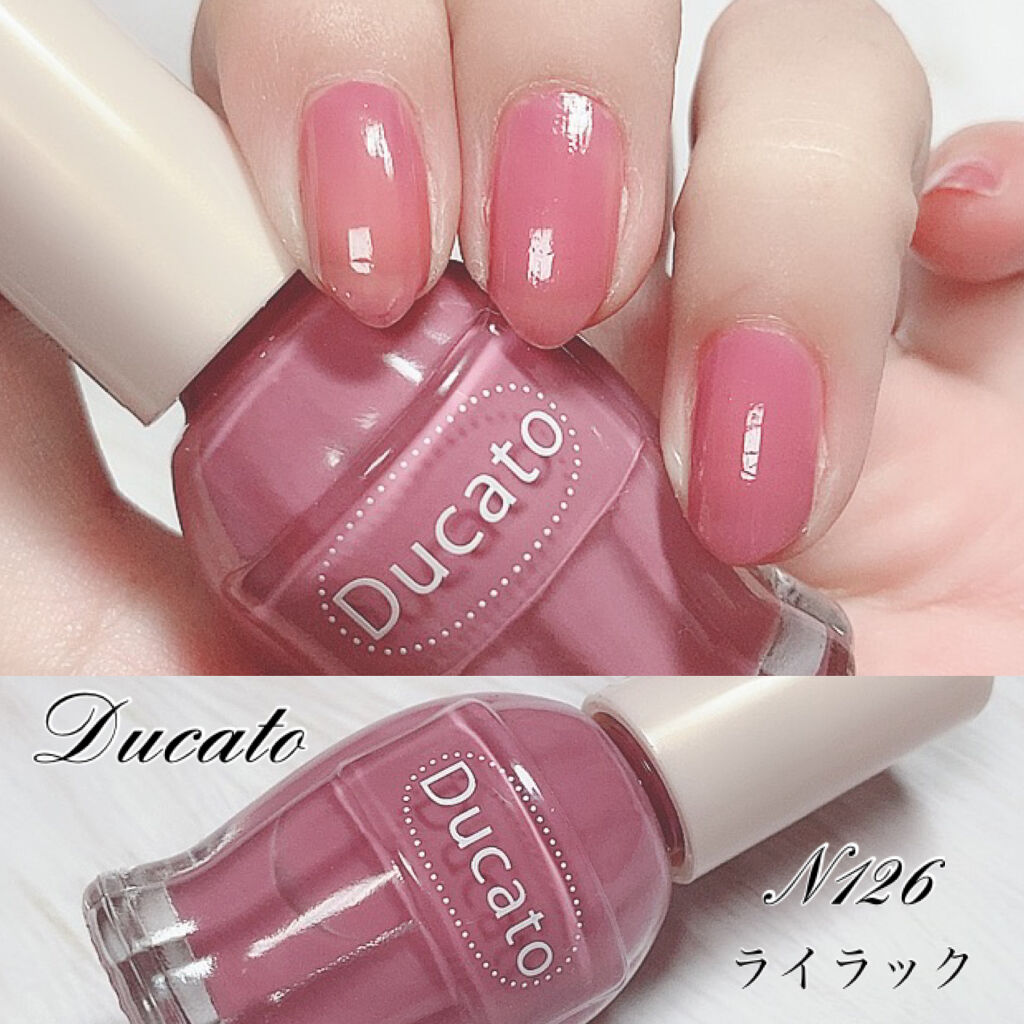 限定マニキュア ナチュラルネイルカラーn デュカートの使い方を徹底解説 勝手にベスコス 今回はducat By ゆき姉 週末多忙 敏感肌 Lips