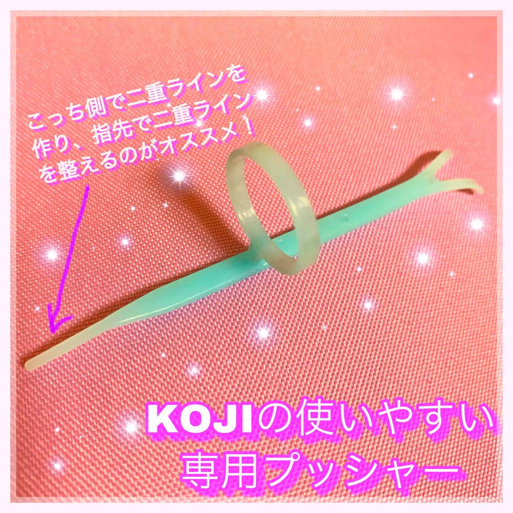 アクティブアイトークii アイトークの使い方を徹底解説 友達にも褒められたアイプチ紹介 By M I N A 毎日投稿 敏感肌 代前半 Lips
