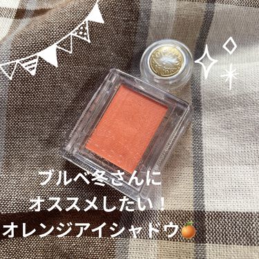 シャドーカスタマイズ Majolica Majorcaの口コミ ブルベ冬におすすめのパウダーアイシャドウ ブルベ冬の人でも使いや By もも 混合肌 10代後半 Lips