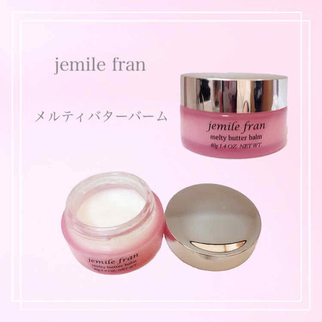 メルティバター バーム ジェミールフランの口コミ 自分用メモ Jemilefran メルテ By すぴか 乾燥肌 代後半 Lips