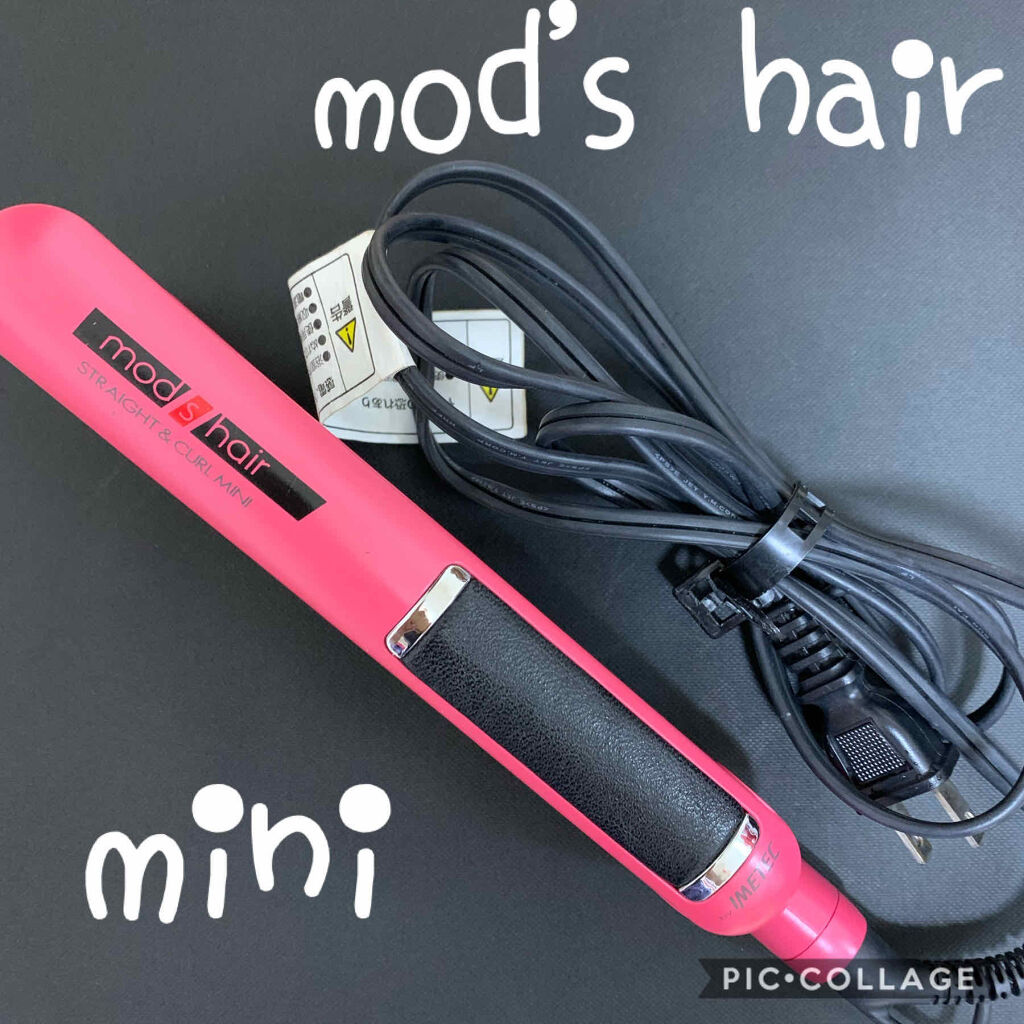 スタイリッシュ モバイルヘアアイロン Mhs 0840 Mod S Hair 美容家電 の口コミ 持ち運びに便利 コンパクトアイロン モッ By Sacha 混合肌 Lips