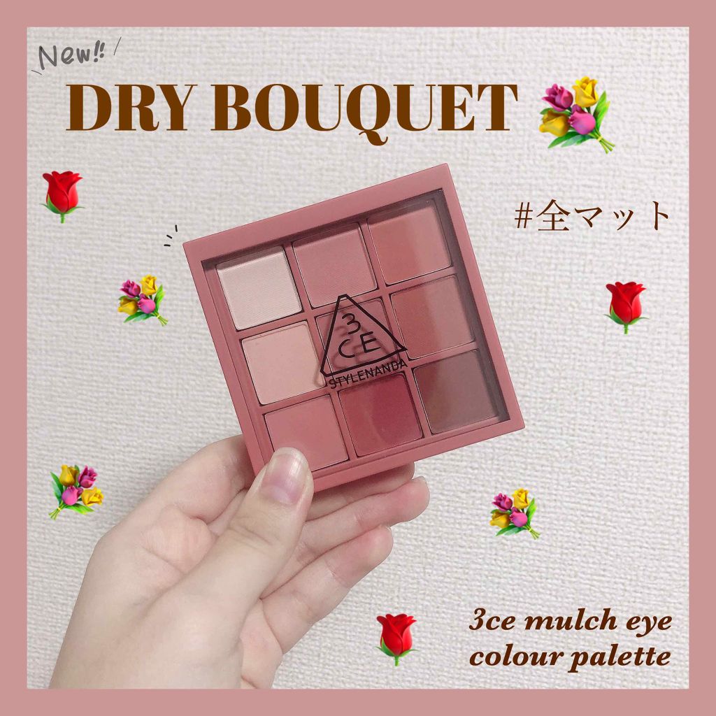 商品名で、口コミやメイク方法をチェック!