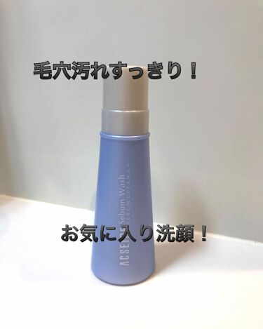 試してみた シーバムウォッシュ Acseineのリアルな口コミ レビュー Lips