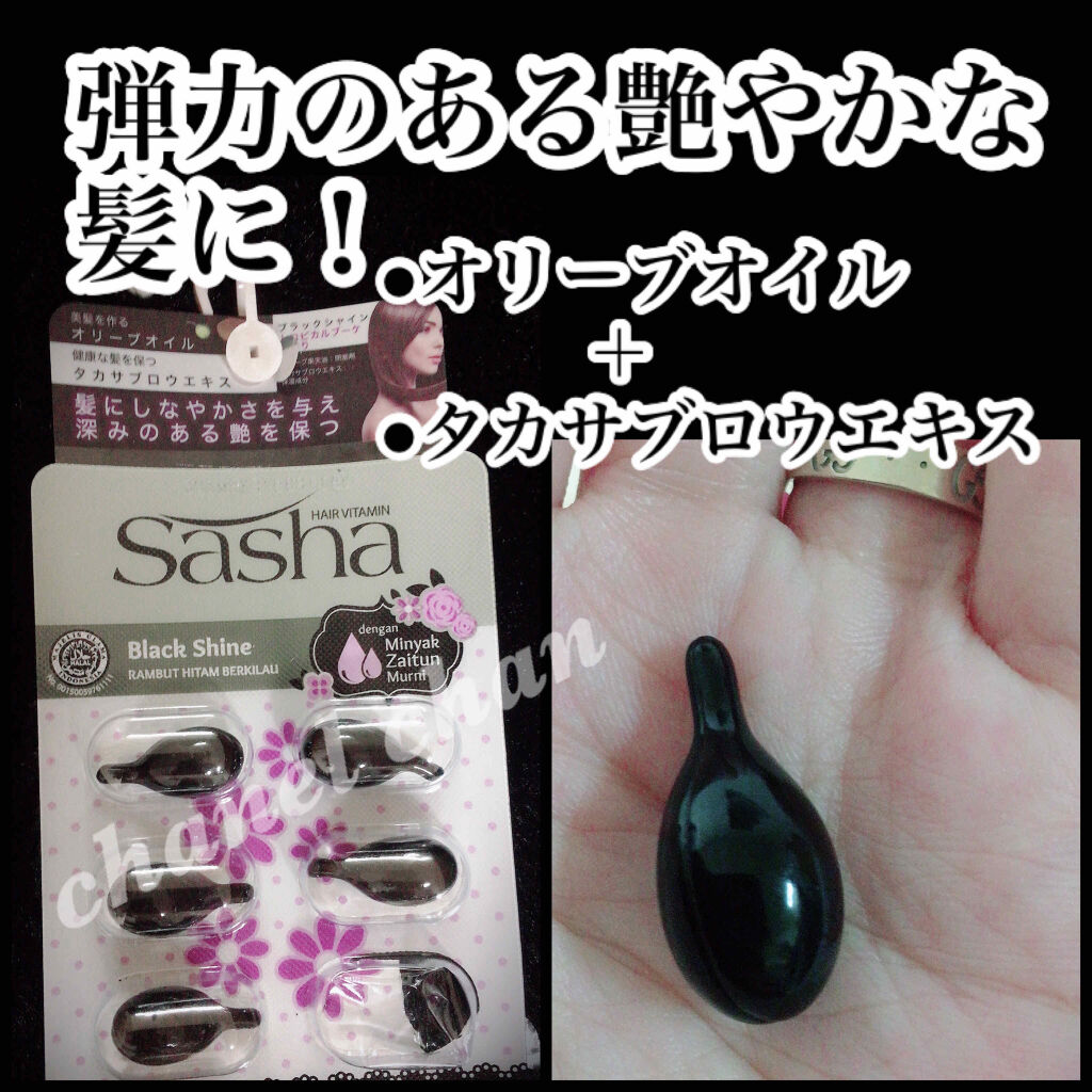 ヘアビタミン ブラック ブラックシャイン Sashaの口コミ Sashaブラックシャインヘアオイル 黒 By Hati 混合肌 Lips