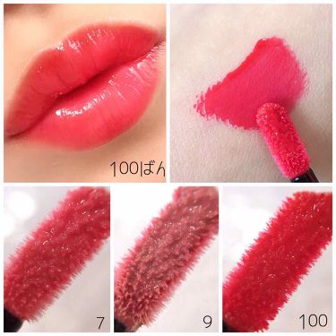 誰でも簡単 グラデーションリップの2つのやり方 おすすめリップも紹介します Lips