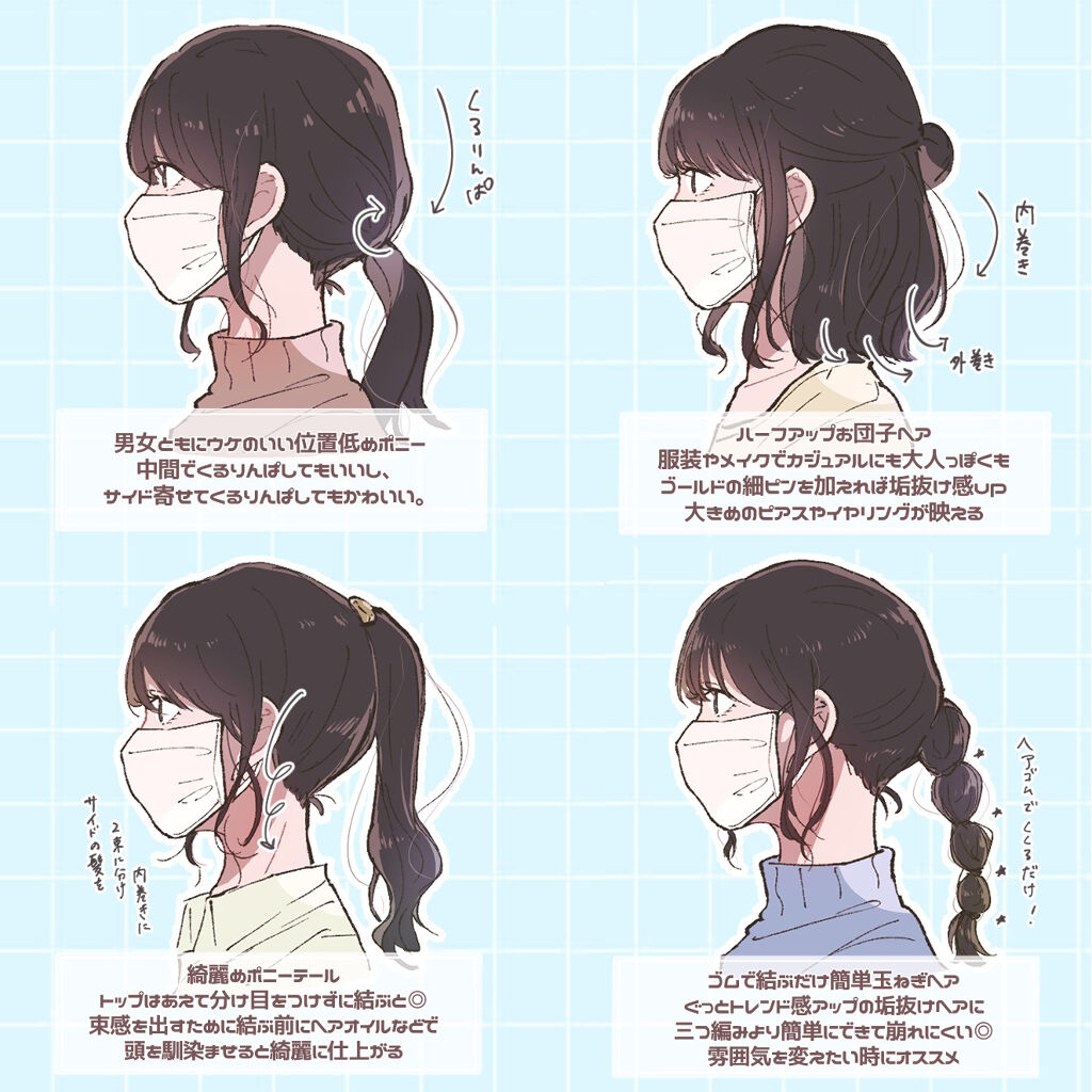ヘアワックス ザ プロダクトを使った口コミ 垢抜けヘアカタログ 簡単マスク美女 By ゆうひちゃん 絵描き 乾燥肌 Lips