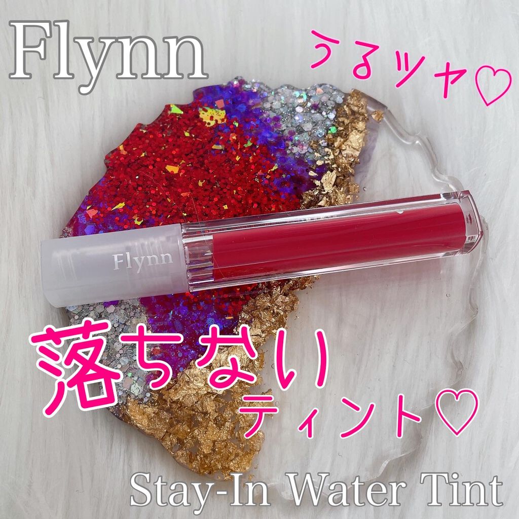 ステイインウォーターティント Flynnの口コミ Flynn ステイインウォーターティント By Nana フォロバします 混合肌 30代後半 Lips