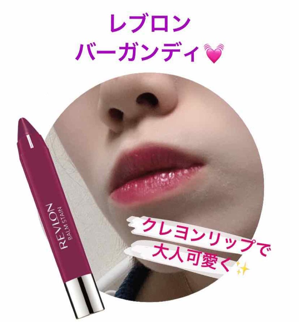 バーム ステイン Revlonの人気色を比較 ୨୧レブロン୨୧ バームステイン05 By ろきうさちゃん 混合肌 代前半 Lips