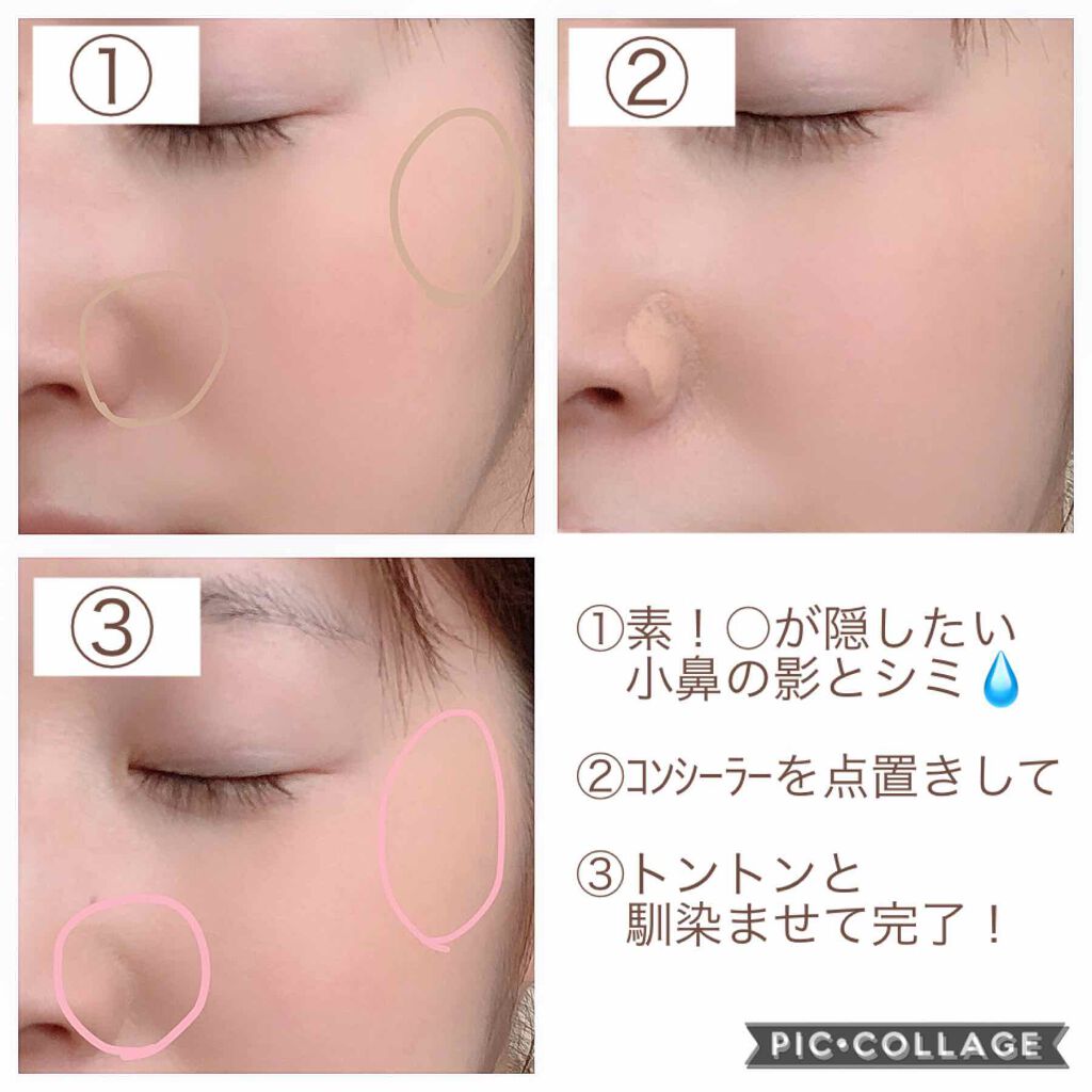 カバーパーフェクト チップ コンシーラー The Saemを使った口コミ ｺﾝｼｰﾗｰ難民からの脱出 小鼻の影と By Babel 普通肌 30代前半 Lips