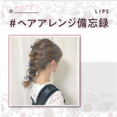 ヘアワックス ザ プロダクトを使った口コミ 編み込みした髪に オーガンジーリボンを結び By Mory 混合肌 Lips