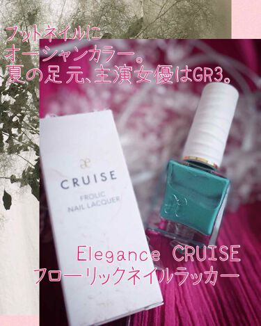 年夏新作マニキュア フローリックネイルラッカー エレガンス クルーズの口コミ フットネイルにオーシャンカラー 夏の足 By 無道 沙耶 Lips