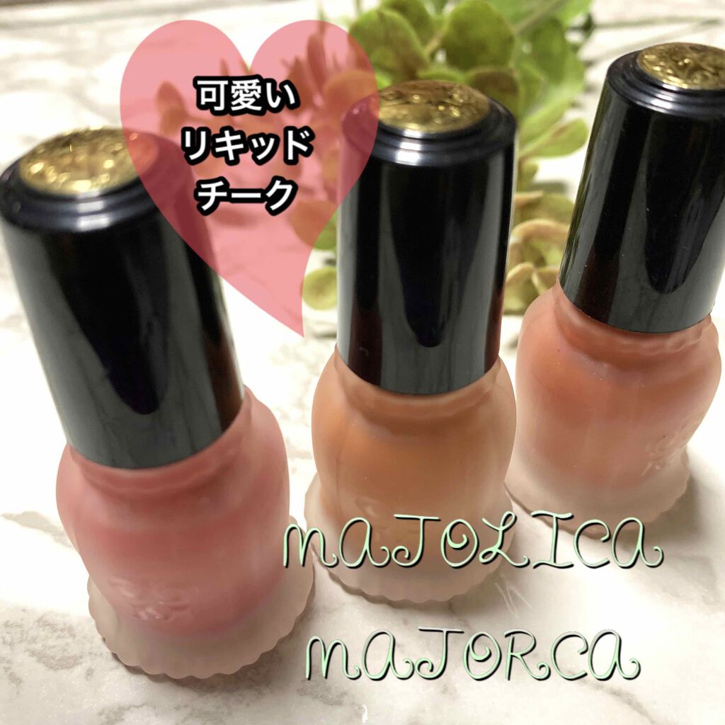 クリーム デ チーク Majolica Majorcaの人気色を比較 Majolicamajorcaクリーム By K M 普通肌 Lips