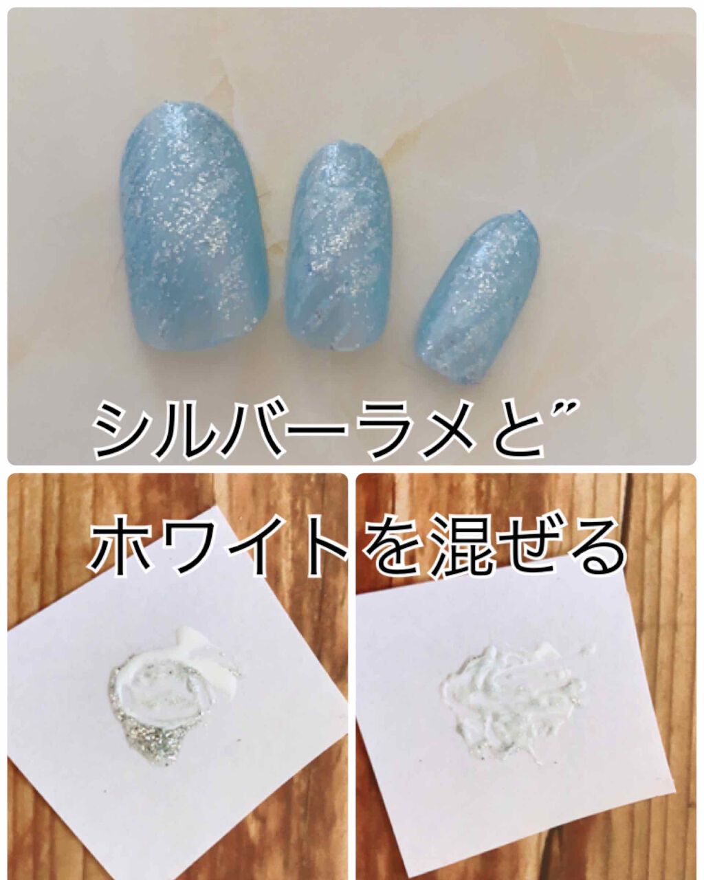 ネイルホリック ネイルホリックを使った口コミ Summernailの作り方 以前投 By じじちゃん 混合肌 30代後半 Lips