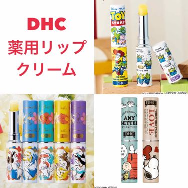 薬用リップクリーム Dhcの口コミ Dhcの薬用リップクリーム 756円安いド By Mocha 混合肌 代前半 Lips