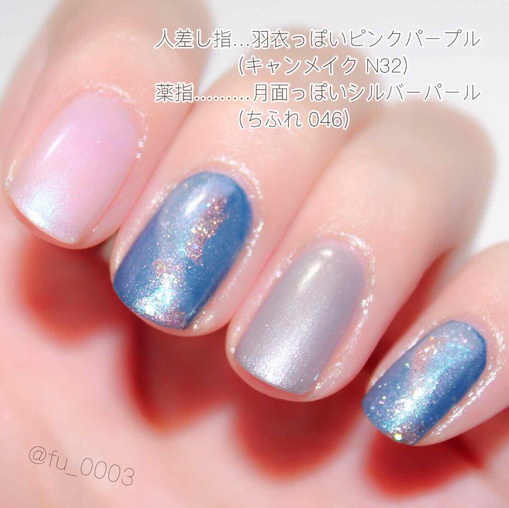 カラフルネイルズ キャンメイクを使った口コミ プチプラポリッシュで作る天の川 せっかく By ふうか Lips