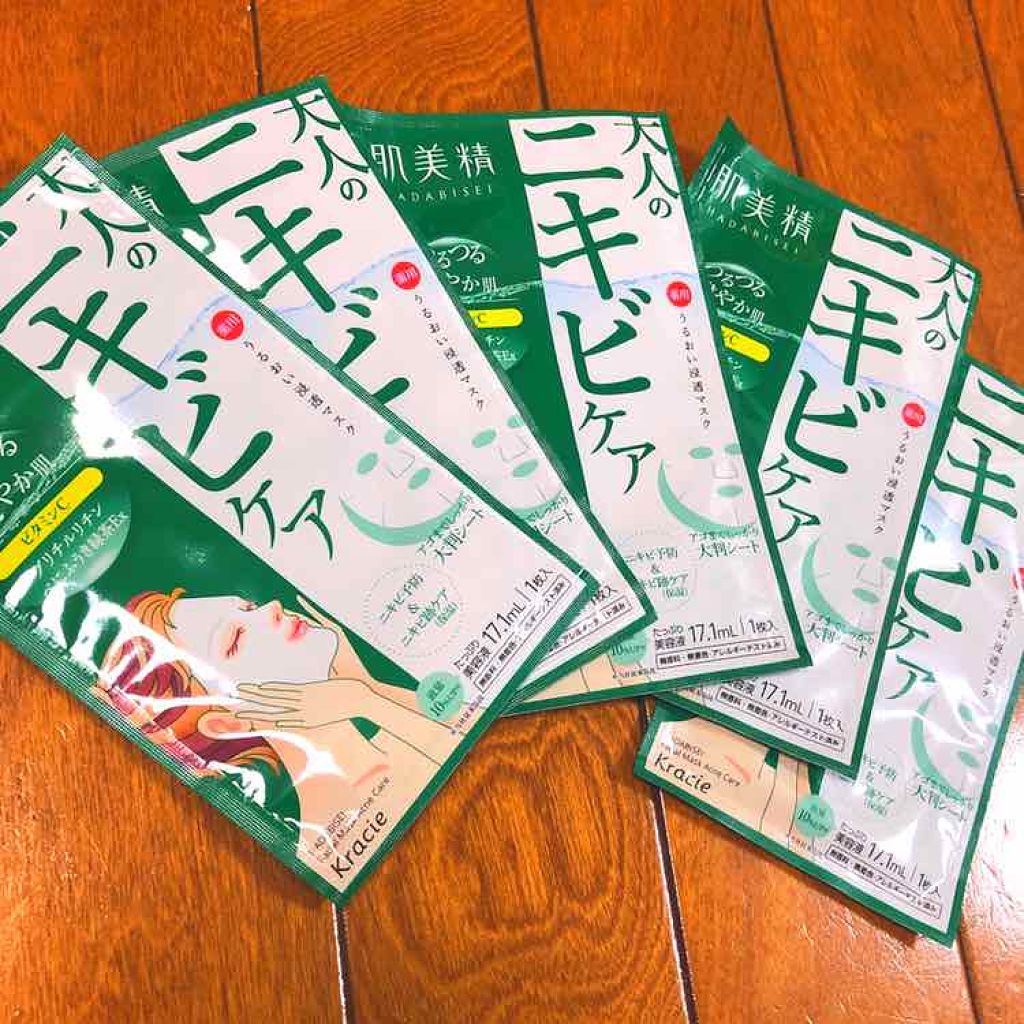 うるおい浸透マスク アクネ 肌美精の口コミ 肌美精大人のニキビケアフェイスマスク パッ By みるるちゃん 敏感肌 代前半 Lips