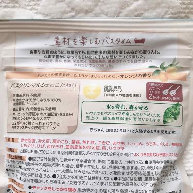 バスクリンマルシェ バスクリンの口コミ こんにちは なのかのんです 今回ご紹介する By なのかのん 混合肌 Lips