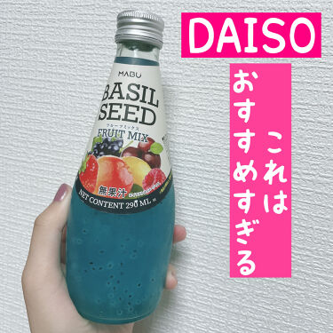 100均で買える バジルシード Daisoのリアルな口コミ レビュー Lips