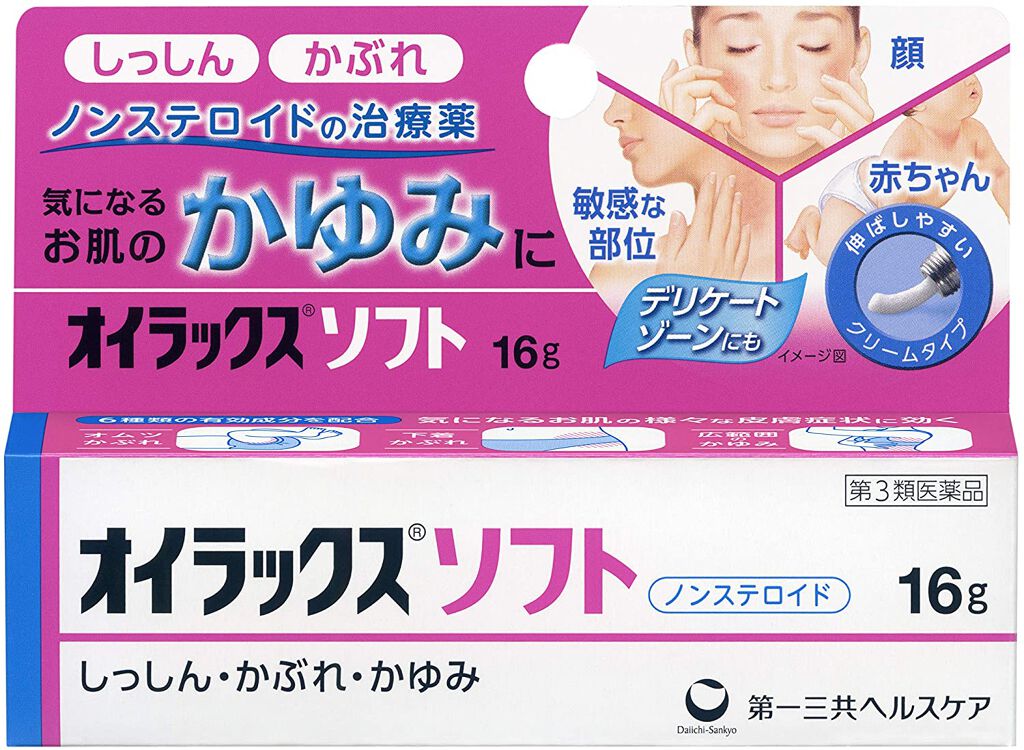 オイラックスソフト 医薬品 オイラックスのリアルな口コミ レビュー Lips