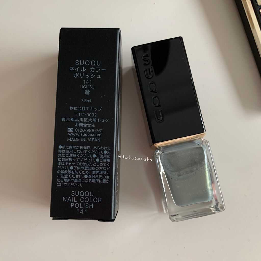 ネイル カラー ポリッシュ Suqquを使った口コミ 春の指先を彩るペールトーンなアースカラー By たくさらこ 混合肌 30代前半 Lips ネイル カラー ポリッシュ Suqquを使った口コミ 春の指先を彩るペールトーンなアースカラー By たくさらこ 混合肌 30代前半 Lips