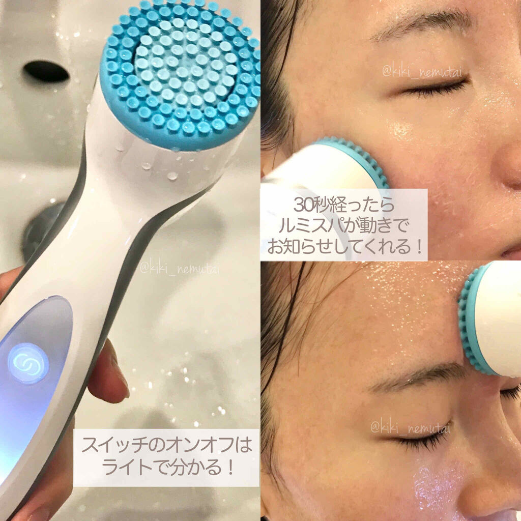 NU SKIN ルミスパ毛穴スキンケア-