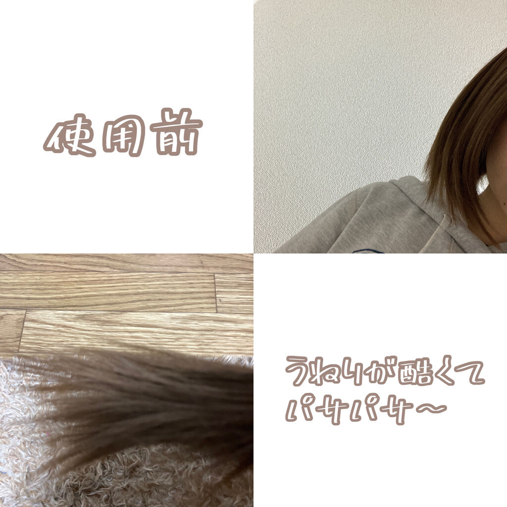 モイスト リペア シャンプー ヘアトリートメント Ahalo Butterの口コミ 今回は洗うシアバターなんて言う 何それ最高 By リンゴ Lips モイスト リペア シャンプー ヘアトリートメント Ahalo Butterの口コミ 今回は洗うシアバターなんて言う 何それ最高 By リンゴ Lips
