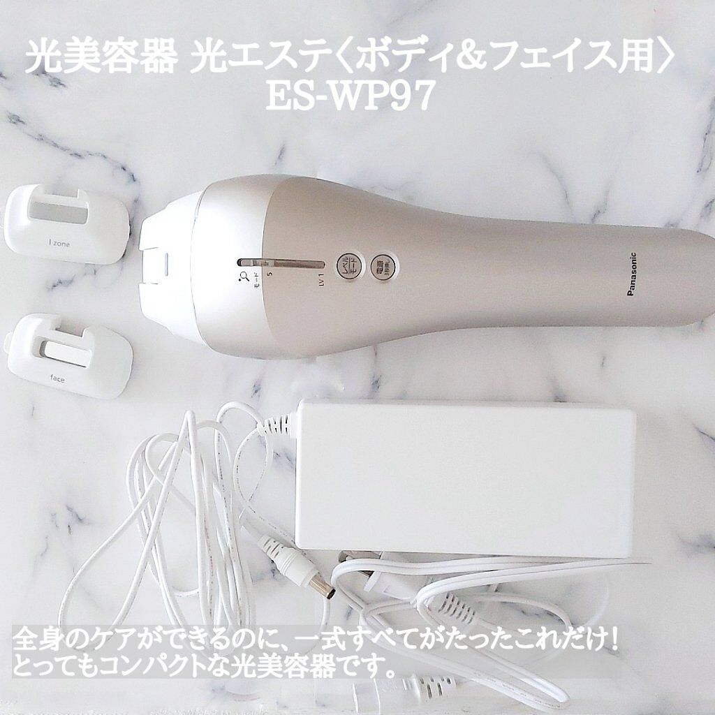 家庭用脱毛器 パナソニック光美容器 光エステ(ボディ&フェイス用