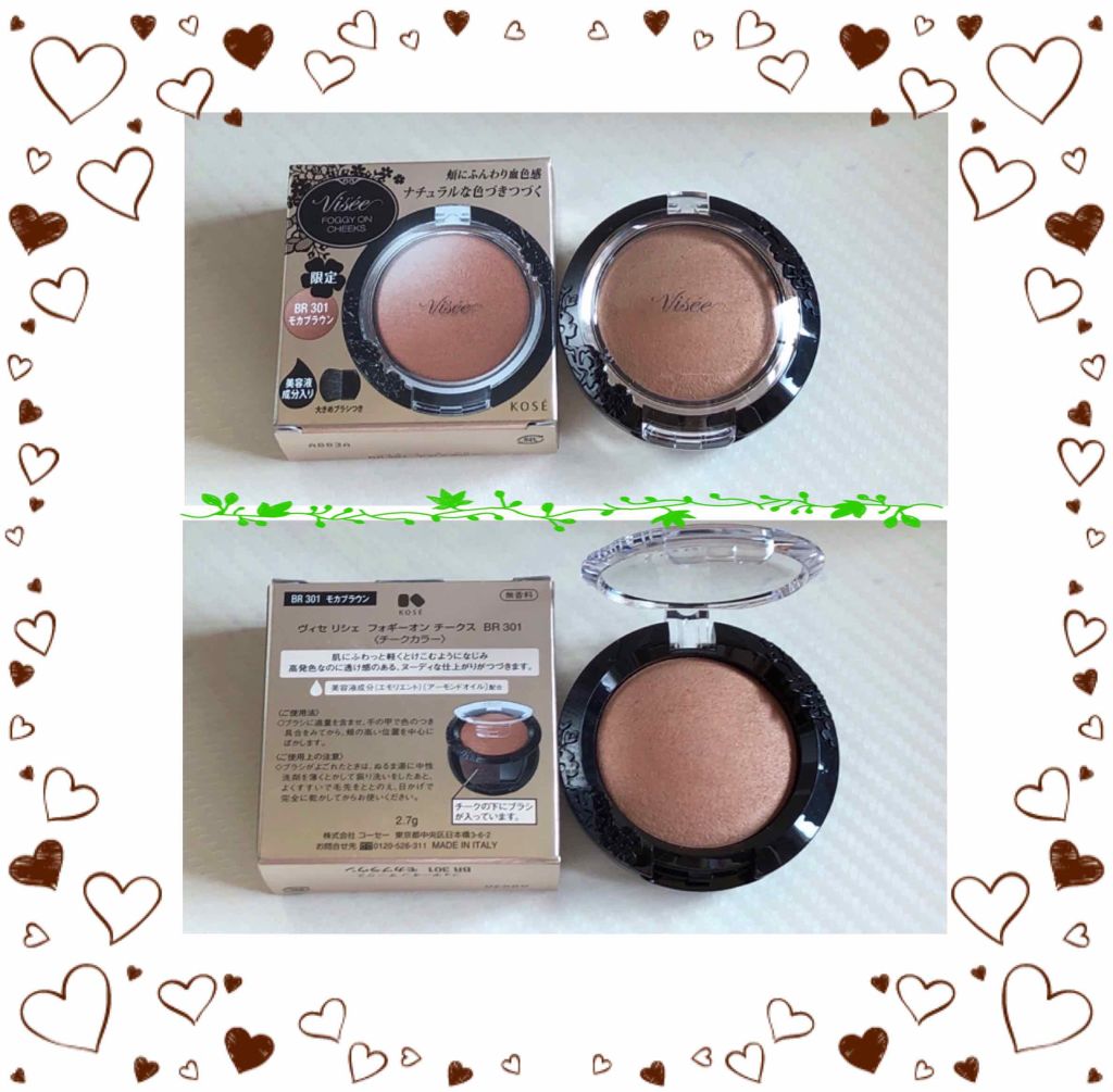 限定パウダーチーク リシェ フォギーオン チークス Viseeの人気色を比較 Viseeヴィセリシェ 安室奈美恵さま By あや 乾燥肌 Lips