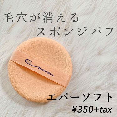 エバーソフト Canonの口コミ ラテックス100 ラテックスアレルギーの By こば Lips