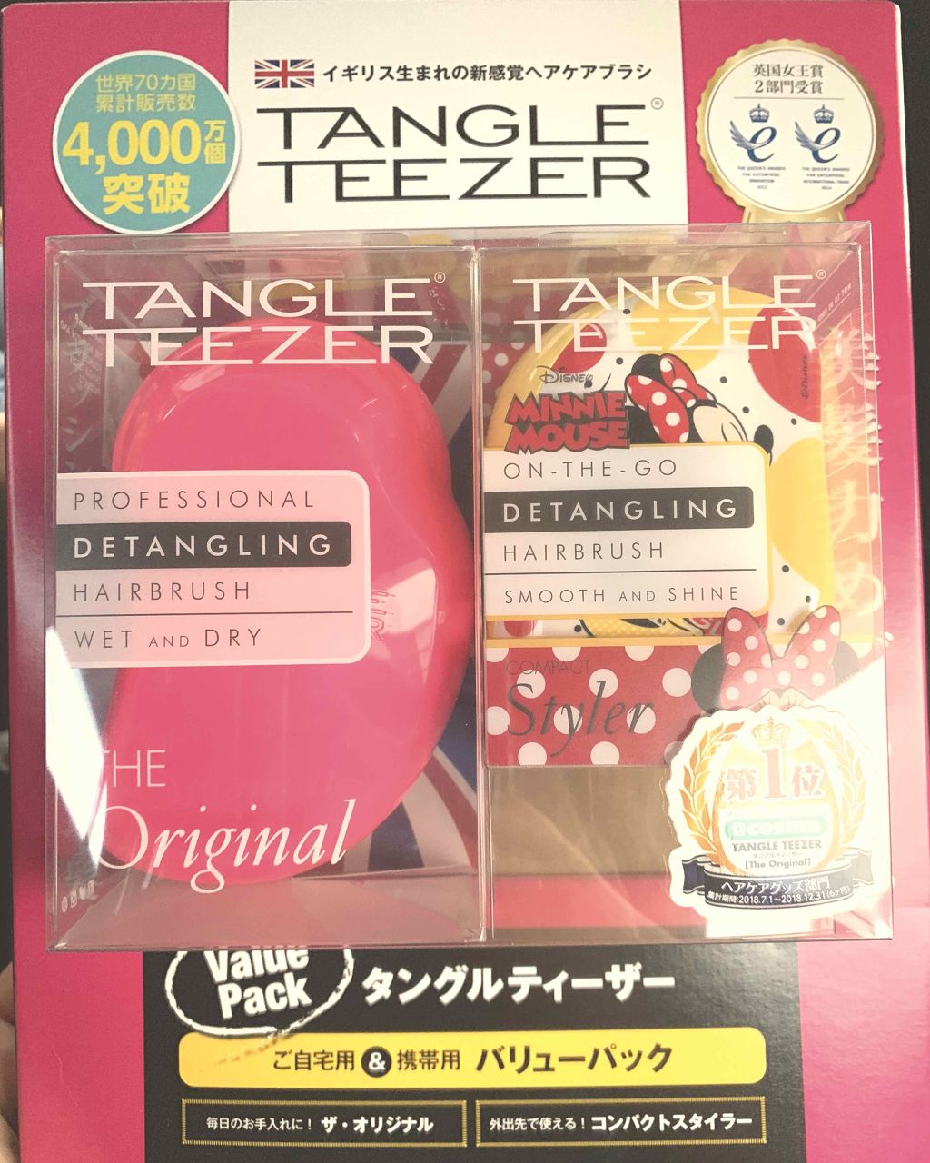 ザ オリジナル ノーマル Tangle Teezerを使った口コミ Tangleteezer コストコにてタ By Sayaka 混合肌 Lips