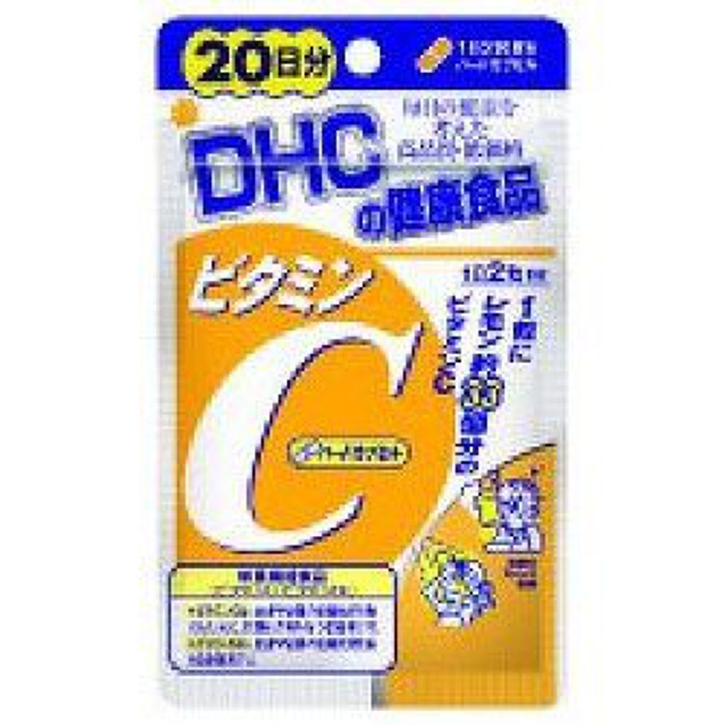 ビタミンC(ハードカプセル) 20日分