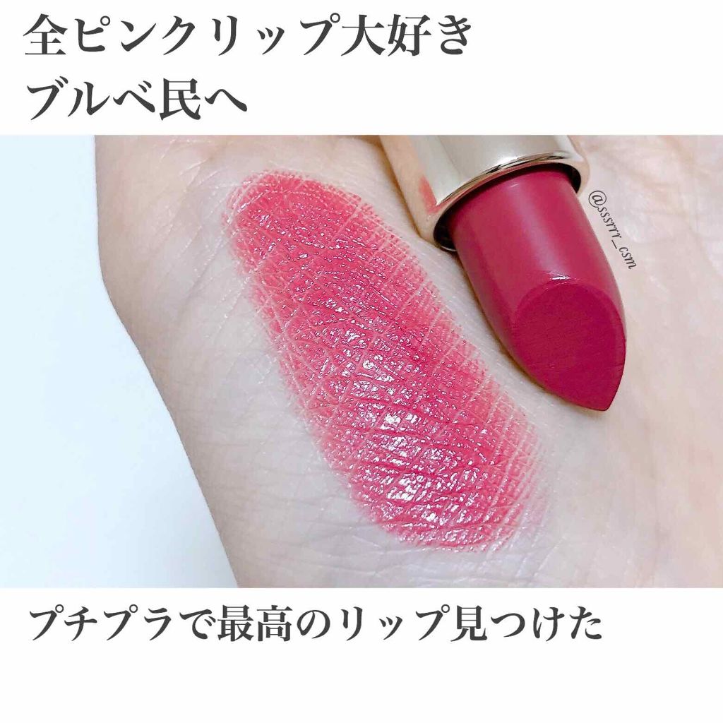 ベターリップトーク Etudeの人気色を比較 ブルベ夏におすすめの口紅 パーソナルカラーにバチ By おいも Sssrrr Csm Lips