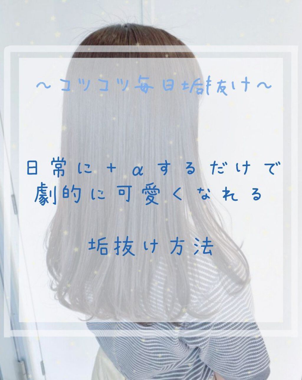 パーフェクトマットコンシーラー スカーレットオレンジ Coscosを使った口コミ 大変ご無沙汰しております あや香です 投稿 By あや香 乾燥肌 10代後半 Lips