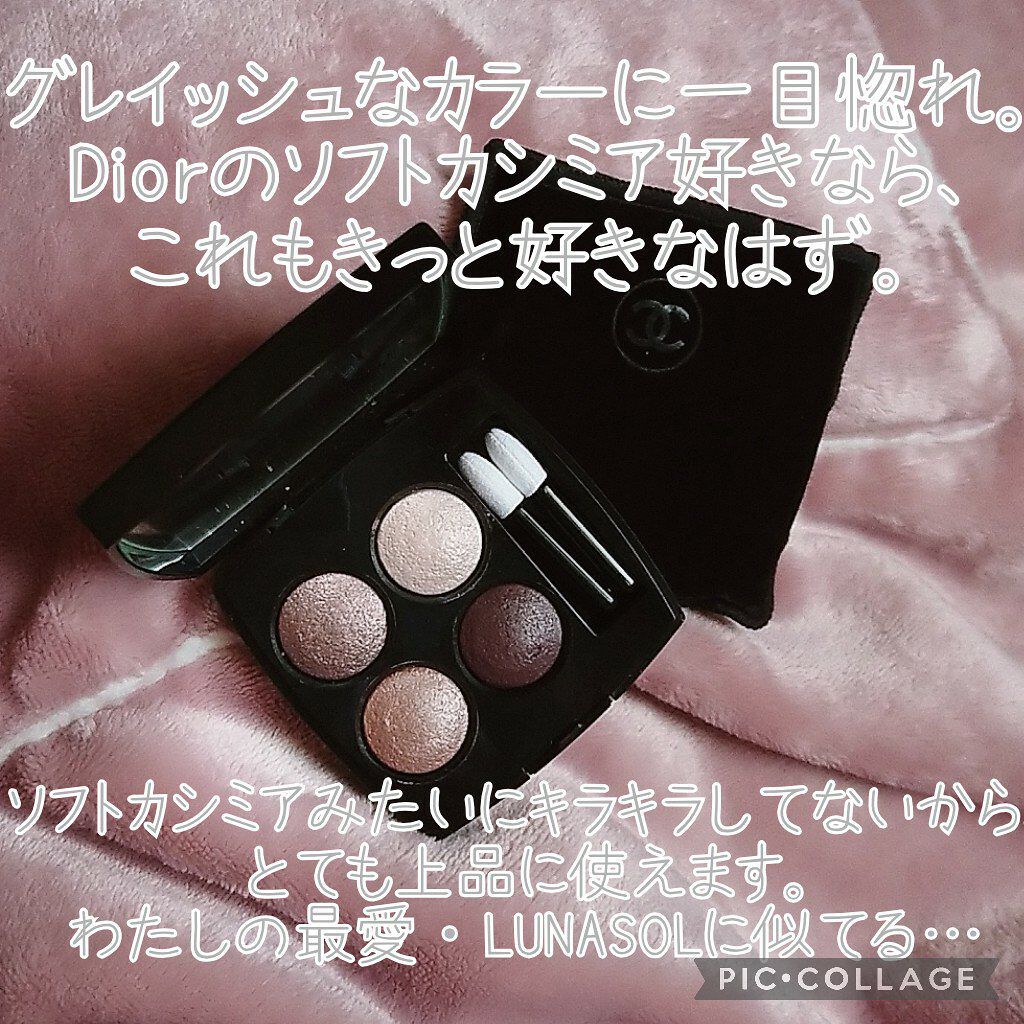 レ キャトル オンブル Chanelの口コミ 2枚目おめめあります ๑ơơ Chan By 微女 敏感肌 30代前半 Lips