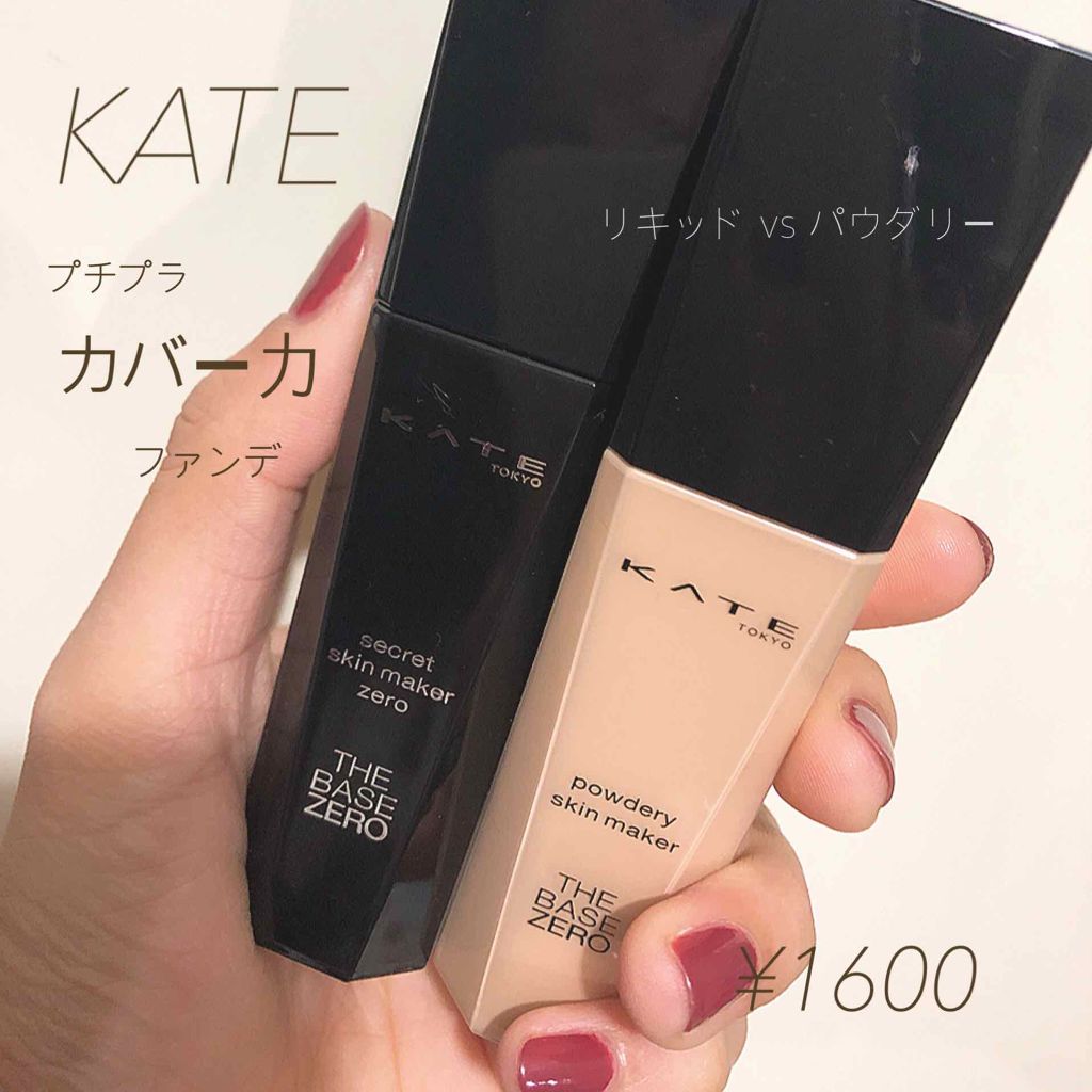 肌と一体化するようにスーッと密着