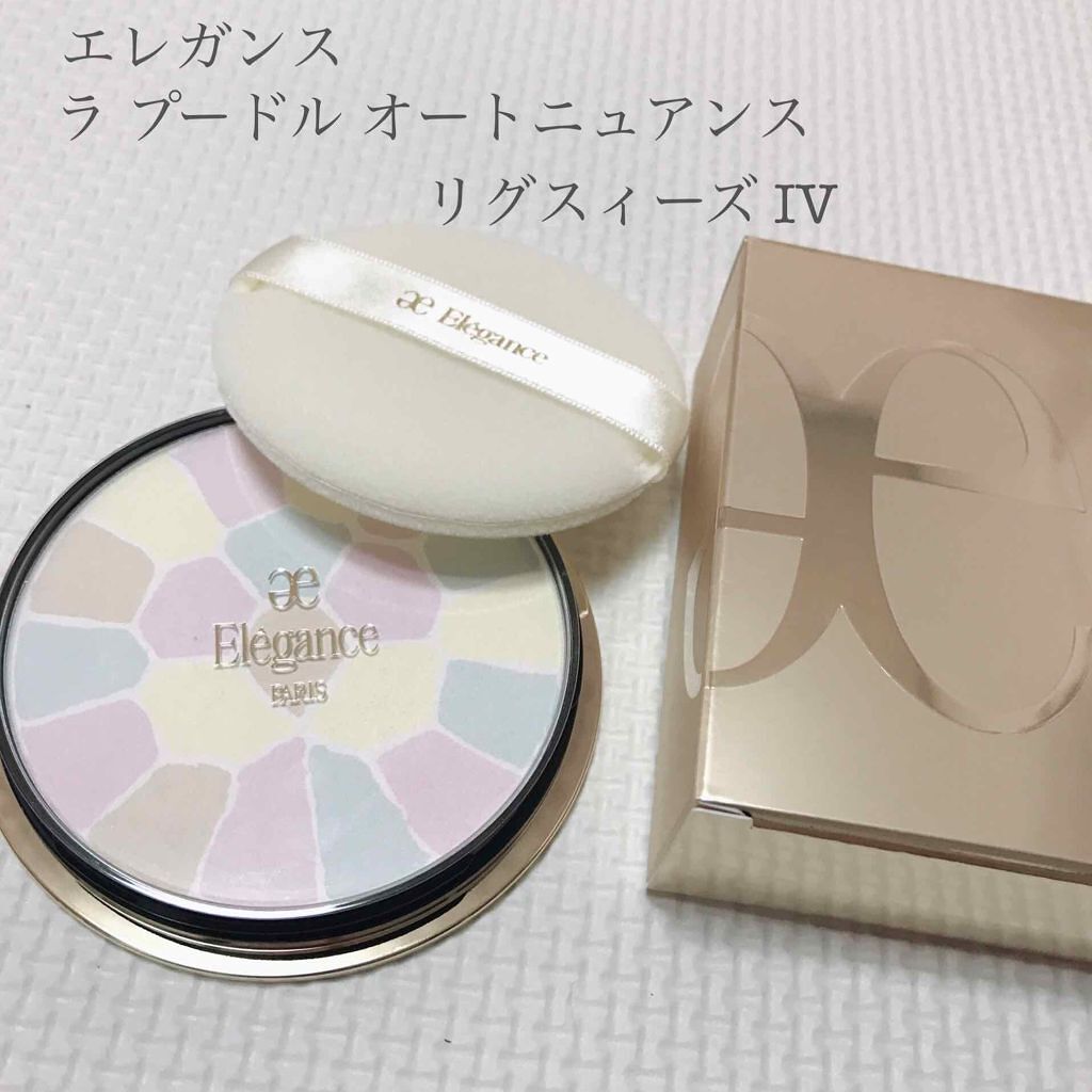 なりたい肌に合わせて選べるエレガンス